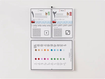 Alphabet et chiffres arabes