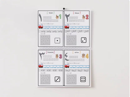 Alphabet et chiffres arabes